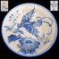 Sygnowana ceramika Rosenthal Keramik zdobnik Faber