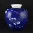 1935 Prunus & Cracked Ice – Ręcznie malowany wazon Rosenthal w kobalcie